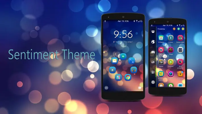 Sentiment Theme android App screenshot 5